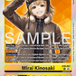 (067) Digimon TCG Versus Monsters Single: Mirai Kinosaki (EX9-067) (V.1)  Rare