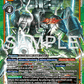 (073) Digimon TCG Versus Monsters Single: Machinedramon (EX9-073) (V.3)  Alternative Art