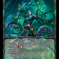 (047) Flesh & Blood TCG GEM Pack Promos Single: Moray le Fay (Extended Art Rainbow Foil)  Promo