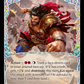 (077) Flesh & Blood TCG GEM Pack Promos Single: Bravo, Flattering Showman (Regular)  Promo
