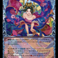 (128) Flesh & Blood TCG Hero Promos Single: Nuu, Alluring Desire (Alternate Art Rainbow Foil)  Promo