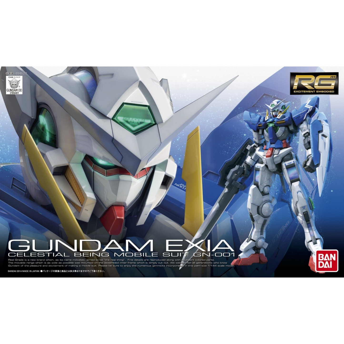 Gunpla Model Kit: RG 1 144 GUNDAM EXIA