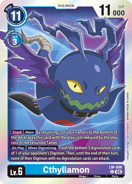 (LM-006) Digimon TCG Exceed Apocalypse Single: Cthyllamon (LM-006)  Common