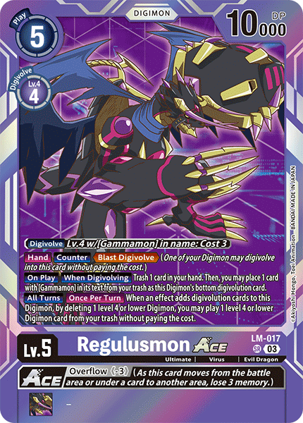 (LM-017) Digimon TCG Exceed Apocalypse Single: Regulusmon Ace (LM-017)  Super Rare