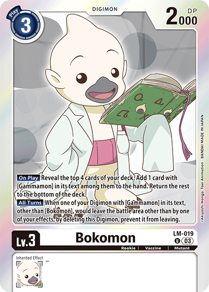 (LM-019) Digimon TCG Exceed Apocalypse Single: Bokomon (LM-019)  Uncommon