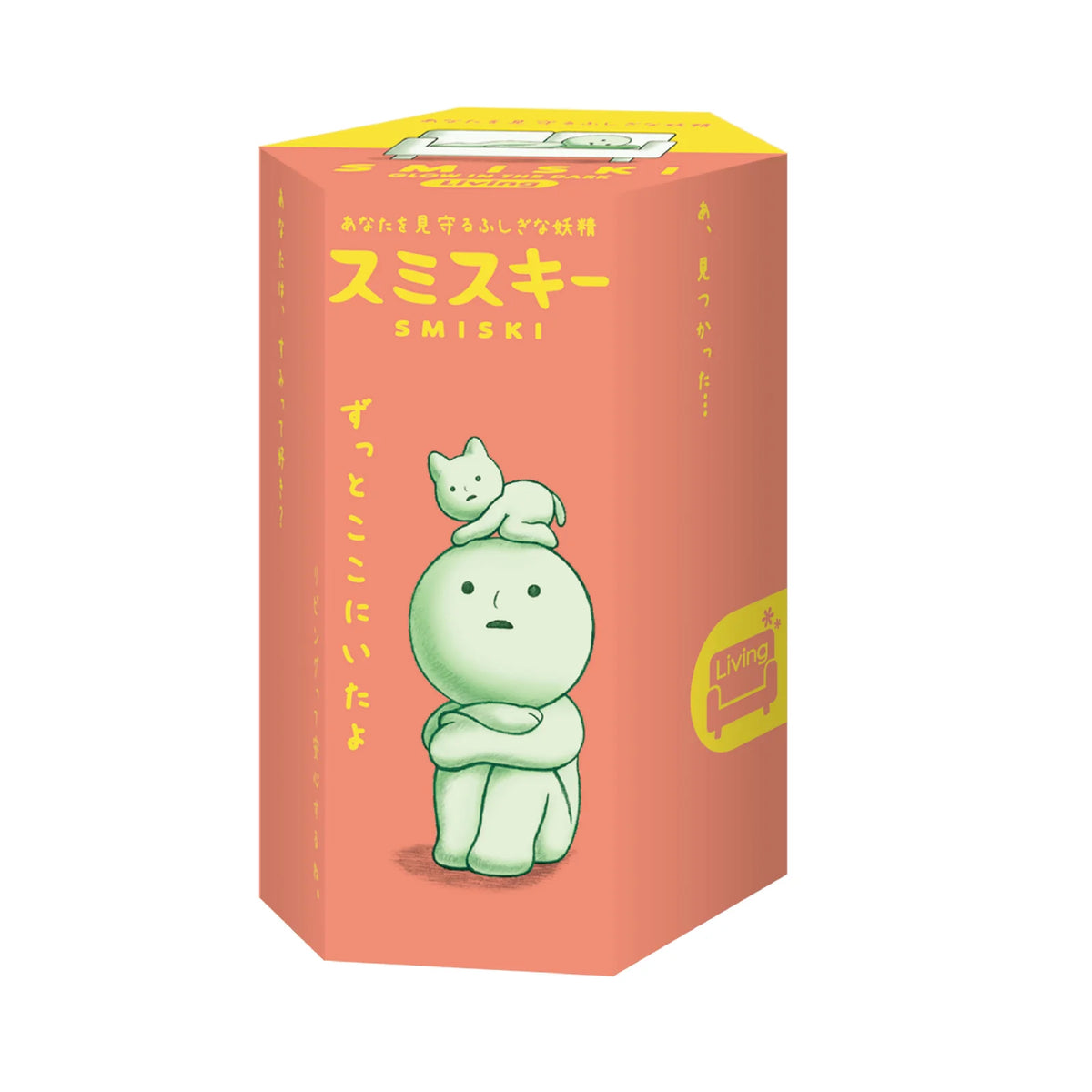 Smiski Living Collectible Mini Figure Blind Box