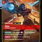 (030/298) Riftbound TCG Origins Single: Jinx, Demolitionist (V.1 - Rare) Holo Rare