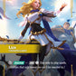 (014/024) Riftbound TCG Proving Grounds Single: Lux, Crownguard  Epic