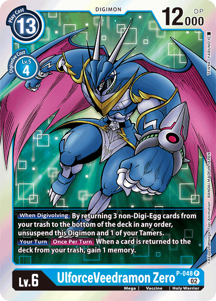(P-048) Digimon TCG Resurgence Booster Single: UlforceVeedramon Zero (P-048)  Promo