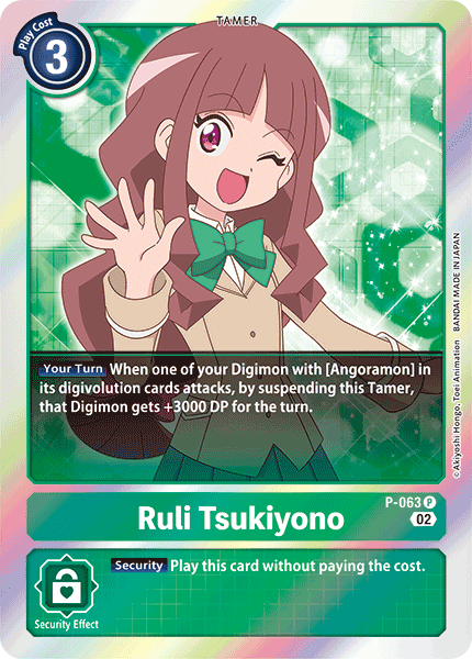 (P-063) Digimon TCG Resurgence Booster Single: Ruli Tsukiyono (P-063)  Promo