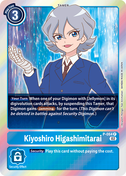 (P-064) Digimon TCG Resurgence Booster Single: Kiyoshiro Higashimitarai (P-064)  Promo