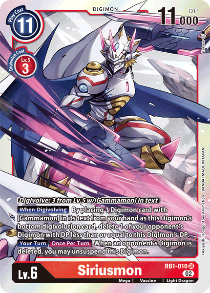 (010) Digimon TCG Resurgence Booster Single: Siriusmon (RB1-010) (V.1)  Super Rare