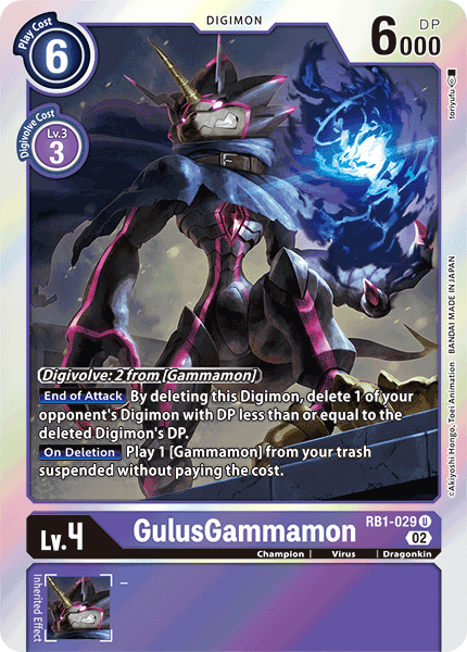 (029) Digimon TCG Resurgence Booster Single: GulusGammamon (RB1-029)  Uncommon