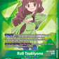 (034) Digimon TCG Resurgence Booster Single: Ruli Tsukiyono (RB1-034) (V.2)  Alternative Art