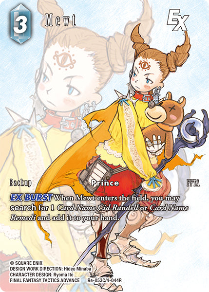 (053) Final Fantasy TCG Legacy Collection Single: Mewt (4-044) (V.2) Holo Common