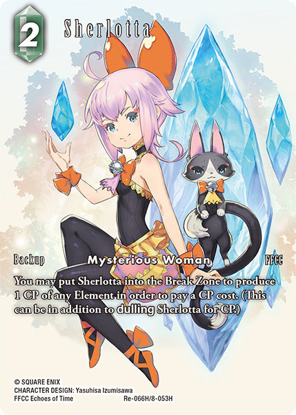 (065) Final Fantasy TCG Legacy Collection Single: Sherlotta (8-053) (V.2)  Hero