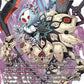 (089) Final Fantasy TCG Legacy Collection Single: Undead Princess (8-071) (V.2) Holo Hero