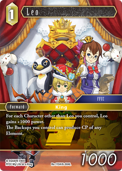 (115) Final Fantasy TCG Legacy Collection Single: Leo (6-084) (V.1)  Hero