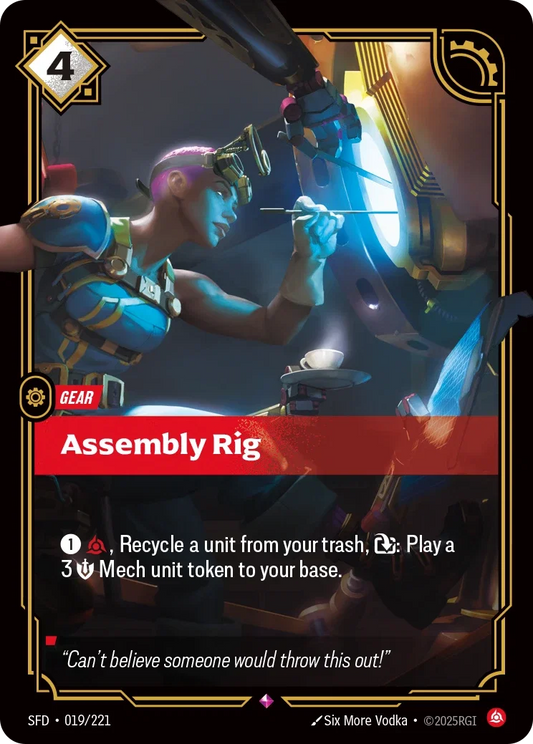 (019/221) Riftbound TCG Spiritforged Single: Assembly Rig Holo Rare
