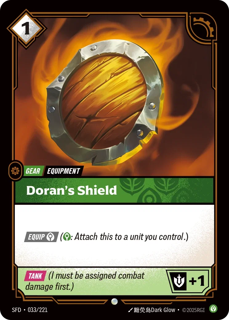 (033/221) Riftbound TCG Spiritforged Single: Doran's Shield Holo Common