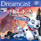 Dreamcast: 102 Dalmatians