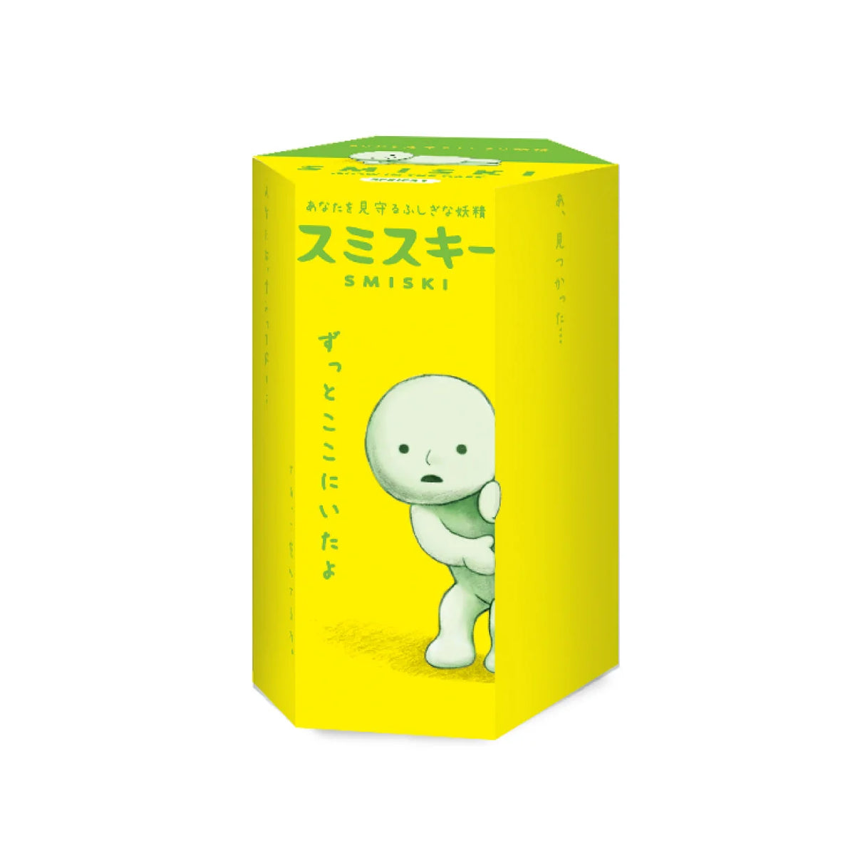 Smiski Series 1 Collectible Mini Figure Blind Box