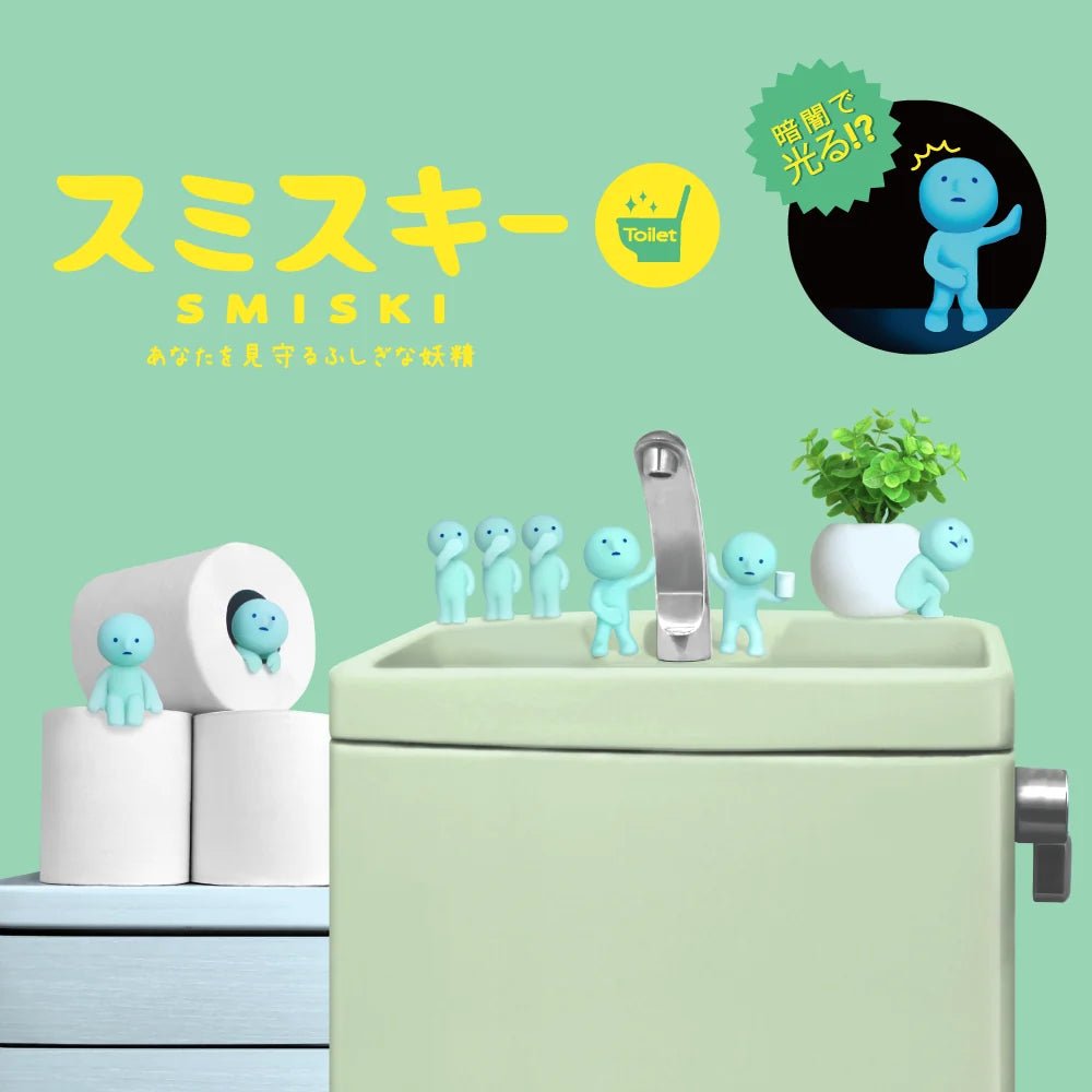 Smiski Toilet Collectible Mini Figure Blind Box