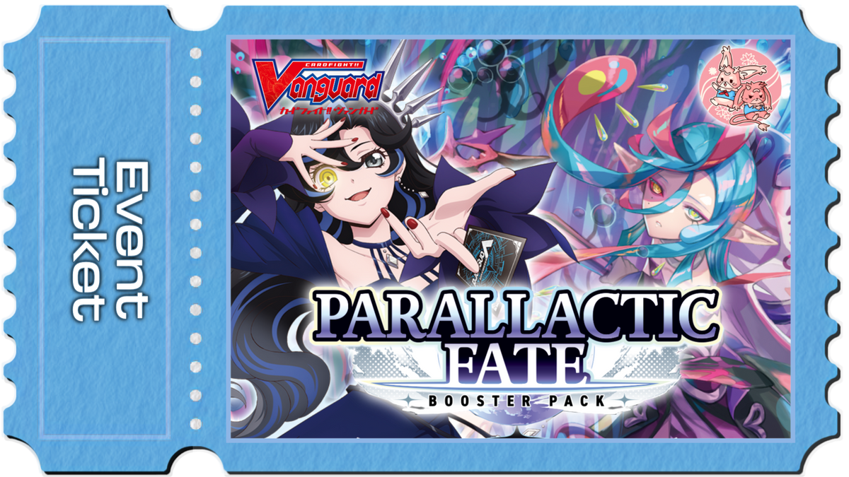 Cardfight Vanguard - Parallactic Fate DZ-BT17 Sneak Preview - Sat 14th Nov