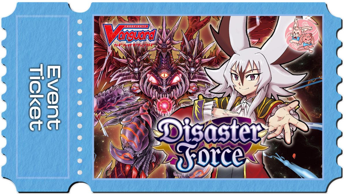 Cardfight Vanguard - Disaster Force DZ-TB03 Sneak Preview - Sat 14th Nov