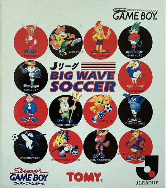 GameBoy: Matthias Sammer Soccer