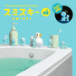 Smiski Bath Collectible Mini Figure Blind Box