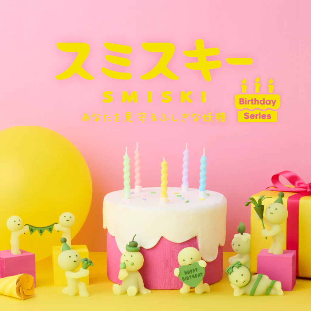 Smiski Birthday Collectible Mini Figure Blind Box