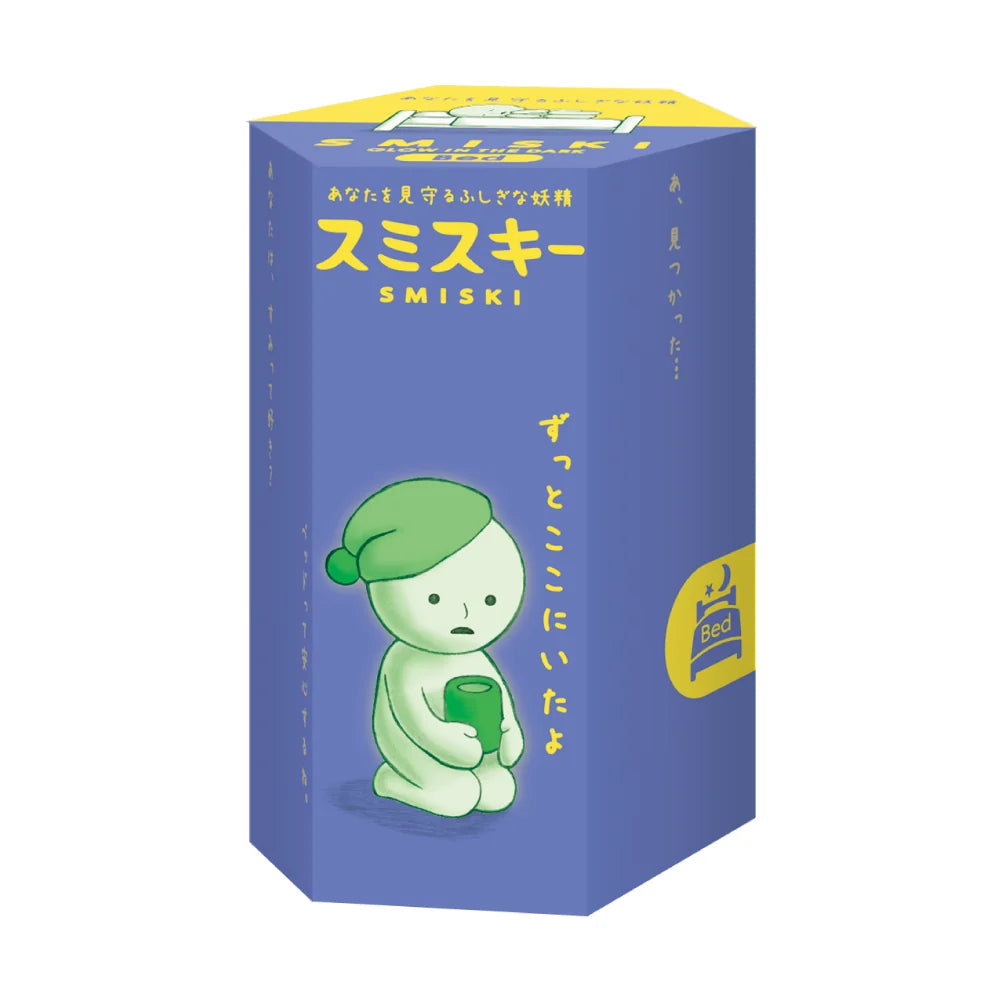 Smiski Bed Room Series Collectible Mini Figure Blind Box