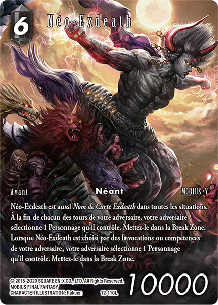(12-110) Final Fantasy TCG Dawn of Heroes Single: Neo Exdeath (12-110) (V.2)  Legend