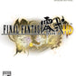 Xbox One: Final Fantasy Type-0 HD
