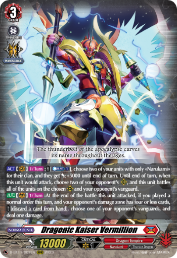 (002) Cardfight Vanguard Clash of the Heroes Single: Dragonic Kaiser Vermillion [D-Format] (V.1 - Triple Rare)  Triple Rare