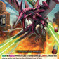 (037) Cardfight Vanguard Clash of the Heroes Single: Winged Dragon, Cannonadeptero [D-Format] (V.1 - Rare)  Rare