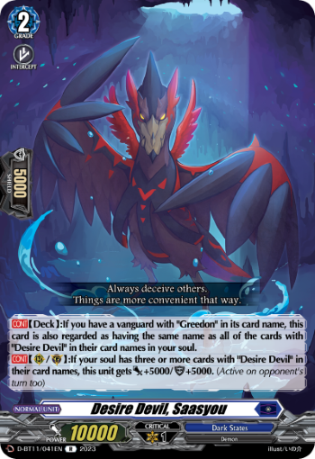 (041) Cardfight Vanguard Clash of the Heroes Single: Desire Devil, Saasyou [D-Format] (V.1 - Rare)  Rare