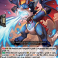 (042) Cardfight Vanguard Clash of the Heroes Single: Exaggerate Dracokid [D-Format] (V.1 - Rare)  Rare