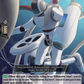 (082) Cardfight Vanguard Clash of the Heroes Single: Garter, Silhouette [D-Format]  Common