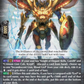(086) Cardfight Vanguard Clash of the Heroes Single: Knight of Superior Skills, Beaumains [D-Format]  Common