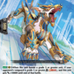 (088) Cardfight Vanguard Clash of the Heroes Single: Yell Gaon [D-Format]  Common