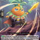 (096) Cardfight Vanguard Clash of the Heroes Single: Hee Ro Pineapple [D-Format]  Common