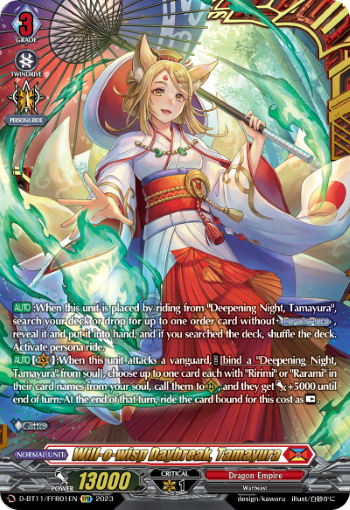 (FFR01) Cardfight Vanguard Clash of the Heroes Single: Will-o-wisp Daybreak, Tamayura [D-Format] (V.2 - Feature Rare)  Feature Rare
