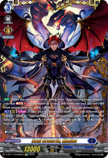 (FFR05) Cardfight Vanguard Clash of the Heroes Single: Soul Oratorio, Kheios [D-Format] (V.2 - Feature Rare)  Feature Rare