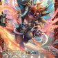 (FR04) Cardfight Vanguard Clash of the Heroes Single: Beat Up Dracokid [D-Format] (V.2 - Feature Rare)  Feature Rare