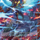 (FR07) Cardfight Vanguard Clash of the Heroes Single: Eternal Thunderbolt [D-Format] (V.2 - Feature Rare)  Feature Rare