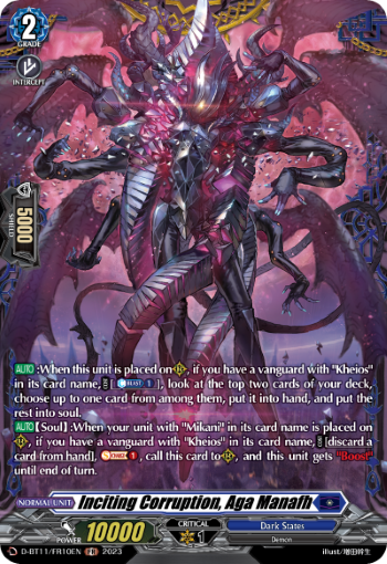 (FR10) Cardfight Vanguard Clash of the Heroes Single: Inciting Corruption, Aga Manafh [D-Format] (V.2 - Feature Rare)  Feature Rare