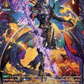 (FR13) Cardfight Vanguard Clash of the Heroes Single: Reciteaspell Dragon [D-Format] (V.2 - Feature Rare)  Feature Rare