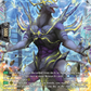 (FR19) Cardfight Vanguard Clash of the Heroes Single: Emanating Monster, Raselec [D-Format] (V.2 - Feature Rare)  Feature Rare